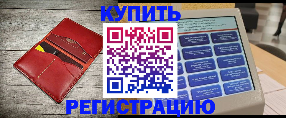 форма 3 в Абинске