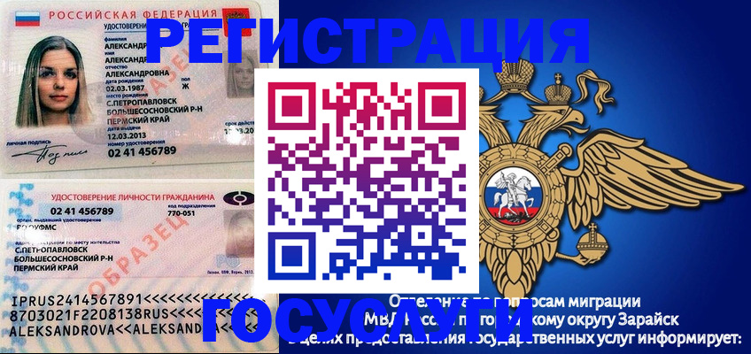 прописка в квартире в Абинске